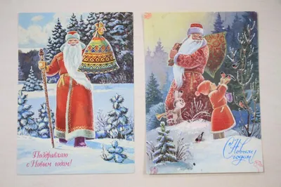Добрые новогодние открытки из советских времён