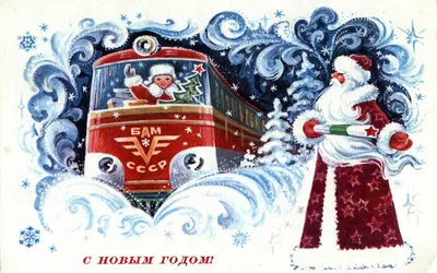 Библиотека ДонНУ приглашает на выставку «Новый год в старых открытках» |  Новости ДонГУ