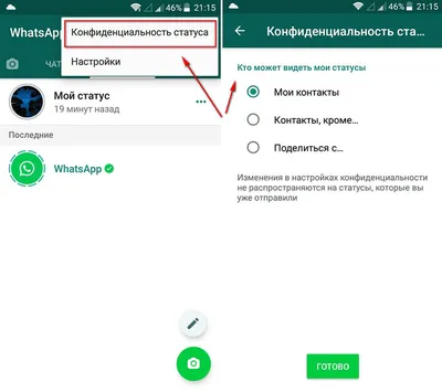 WhatsApp взбесил всех пользователей крайне неприятным нововведением