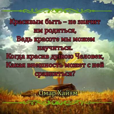 Так говорил Омар Хайям. Афоризмы о Вселенной и человеке, В. П. Бутромеев –  скачать книгу fb2, epub, pdf на ЛитРес