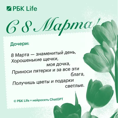 Съедобные картинки 8 марта для леденцов 8mart0033 | Edible-printing.ru