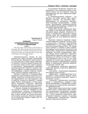 España y Rusia. Diplomacia y diálogo de culturas by AECID PUBLICACIONES -  Issuu
