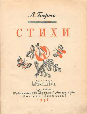 Лепка техникой рисования пластилином по мотивам картины Митурич М. П.  «Лебедь» и стихотворения Барто А. Л. «Лебединое горе» (1 фото).  Воспитателям детских садов, школьным учителям и педагогам - Маам.ру