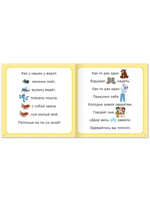 Развивающая игра-головоломка \"Буквы и слова\" из дерева, составляем слова из  букв, учимся писать, 32 картинки - купить с доставкой по выгодным ценам в  интернет-магазине OZON (279635739)
