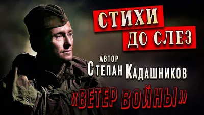 Стихи о войне и Победе (Анна Ахматова) - купить книгу с доставкой в  интернет-магазине «Читай-город». ISBN: 978-5-35-309936-9