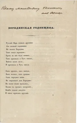 Солдат войны не выбирает стихи / В.И. Чумаченко. (PDF)