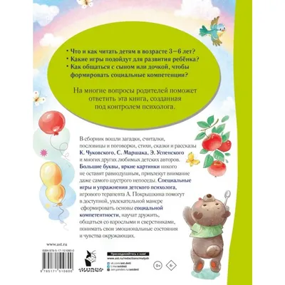 Amazon.com: Azbuka s krupnymi bukvami dlya malyshej: 9785170824243: Zhukova  Olesya Stanislavovna: Books