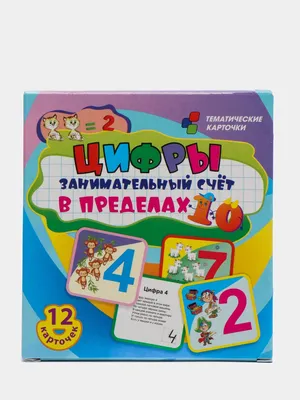 Раскраска буквы цифры. раскраски буквы цифры алфавит раскраска буква д.  Картинки раскраски.