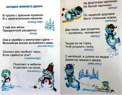 Заиндевелая зима (Сергей Мор 21) / Стихи.ру