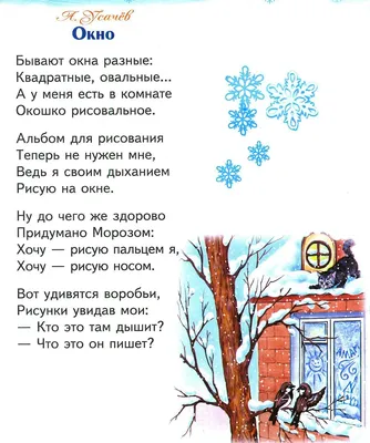 Скоро зима! (Павел Цимерман) / Стихи.ру