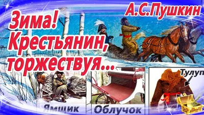 Картинки стих снег (60 фото) » Картинки и статусы про окружающий мир вокруг