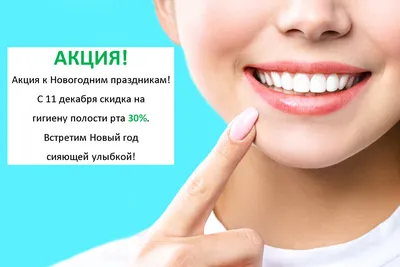 Доктор Ульянов детская стоматология