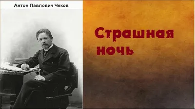 Встреча выпускников - Самая страшная ночь с одноклассниками. Экшн-хоррор  переписка. Драма. Триллер - Вселенная NNCorp слушать онлайн на podster.fm -  Podster.fm