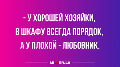 Юмор за субботу и и почему музыка вечна | Mixnews