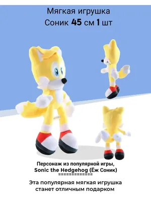 Новый трейлер Sonic Frontiers показывает превращение Соника в Супер Соника