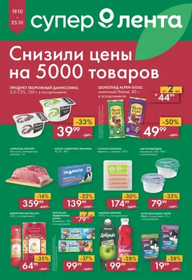 Супер цены на масла в ZavGar | ZavGar Барнаул