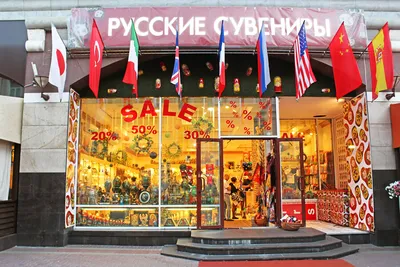 Какие сувениры покупают иностранцы в России | Пикабу
