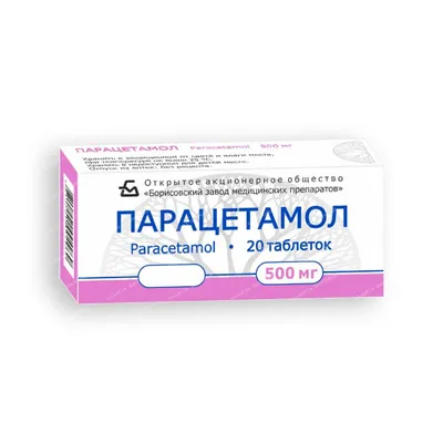 Как таблетки действуют на место боли - объяснение провизора | РБК Украина