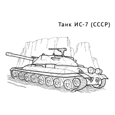 Танки победы: КВ, Т-34 и ИС-2