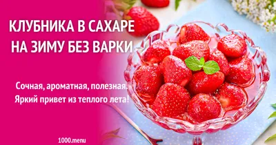 Картинки \"Доброго летнего утра!\" (267 шт.)