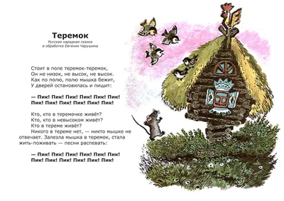 Летний дом «Теремок» из бруса - купить по выгодной цене от производителя  «ТопсХаус» в Москве. Дачные дома