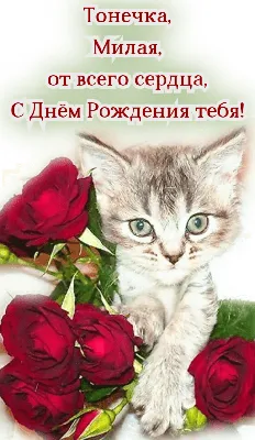 Олег,с Днём рождения!#С Днём рождения,Олег!# | TikTok