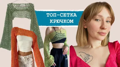 Топы женские: купить топ в Украине недорого в интернет-магазине issaplus.com