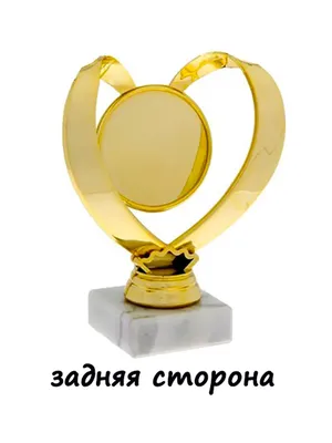 Сувенир Сувениров Кубок Топазовая свадьба 44 года вместе