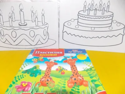 Праздничный торт / Cake Mountain - Плей-До / Play-Doh - Hasbro - A7401 -  YouTube