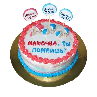 купить торт на день защиты детей c бесплатной доставкой в Санкт-Петербурге,  Питере, СПБ