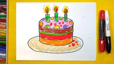 Как нарисовать Торт, Урок рисования для детей от 3 лет | Раскраска для детей  - YouTube