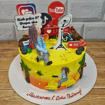 Торт #лайк 🦄Идеальный срок для заказа торта- неделя до праздника  🎂пожалуйста, выберите начинку тут @na4inki_tort и напишите нам в direct и…  | Instagram