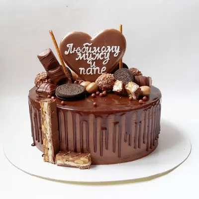 Торт мужу на день рождения 🧔 (56 фото)