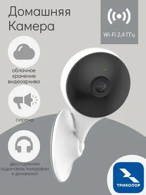 Пульт триколор - не работает, FAQ, инструкция, помощь, универсальный пульт,  отзывы - Неофициальный Форум Триколор ТВ абонентов спутниковое телевидения