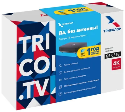 Модуль доступа \"Триколор ТВ\" CAM CI+ Ultra HD купить по цене 3 800 руб в  Санкт-Петербурге — интернет магазин \"Дом Антенн\"