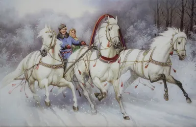 Картина по номерам на холсте ТРИ СОВЫ \"Тройка коней\" 40 x 50 см с  акриловыми красками и кистями RE-КХ_44168 купить в Бишкеке - hobbypark.kg