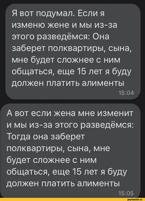 Дальнобойщик | Цитаты, Отношения на расстоянии цитаты, Дружба на расстоянии