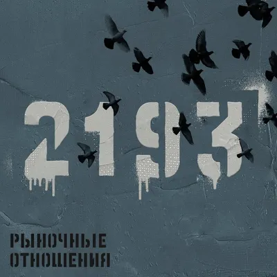 Картина стразами \"Маленькие друзья\" АЖ-1543 по цене 834 ₽/шт. купить в  Москве в интернет-магазине Леруа Мерлен