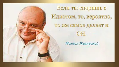 Выставка \"Жванецкий и Габриадзе. Линии\" откроется в Театре им В.Ф.  Комиссаржевской в Санкт-Петербурге - Российская газета