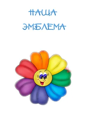 Цветик-семицветик коробочная+онлайн-версия - Мастер Т-игр
