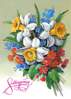 Букет цветов - рисунок - Скачайте на Davno.ru