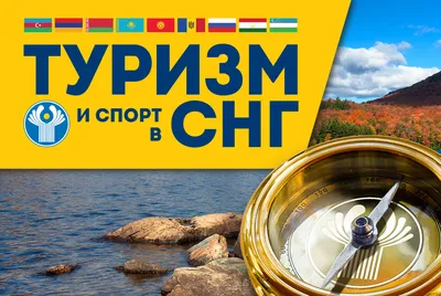 Новость: Возрождаем культуру пешеходного туризма в регионах России