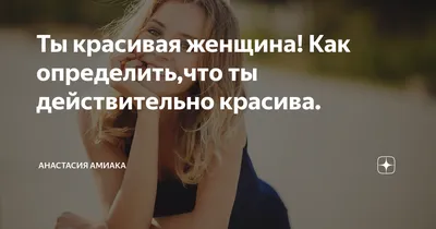 Ти крошихааааа🥵 | Мемы, Женские цитаты, Смешные мемы