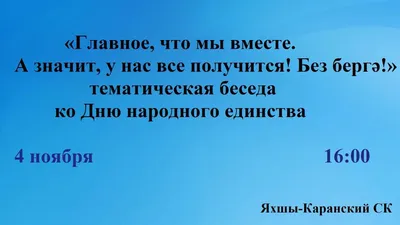 У нас все получится (2006) – Фильм Про