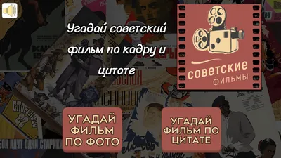 Попробуйте угадать фильм по эмодзи: тест - 25 декабря 2022 - НГС.ру