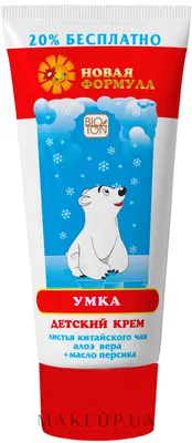 Мягкая игрушка \"Умка\" 26 см белый (id 55226385), купить в Казахстане, цена  на Satu.kz