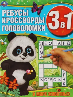 Подвесная игрушка Озорная лисичка Умка RPHT-F2 купить в по цене 436 руб.,  фото, отзывы