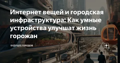 Гаджеты для пожилых людей: список полезных девайсов