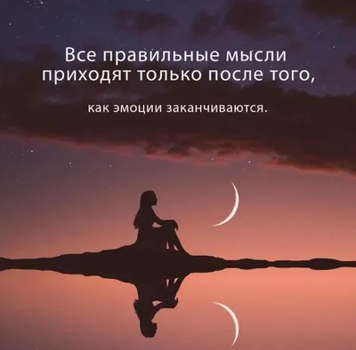 Лучшие цитаты из книг в красивых картинках онлайн — Canva