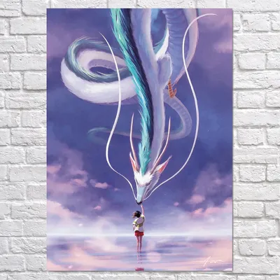 Плакат \"Унесённые призраками, Тихиро и Хаку-дракон, Spirited Away\", 60×43см  (ID#1071424607), цена: 190 ₴, купить на Prom.ua